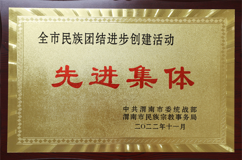 微信圖片_20221213160317.jpg 微信圖片_20221213160317.jpg