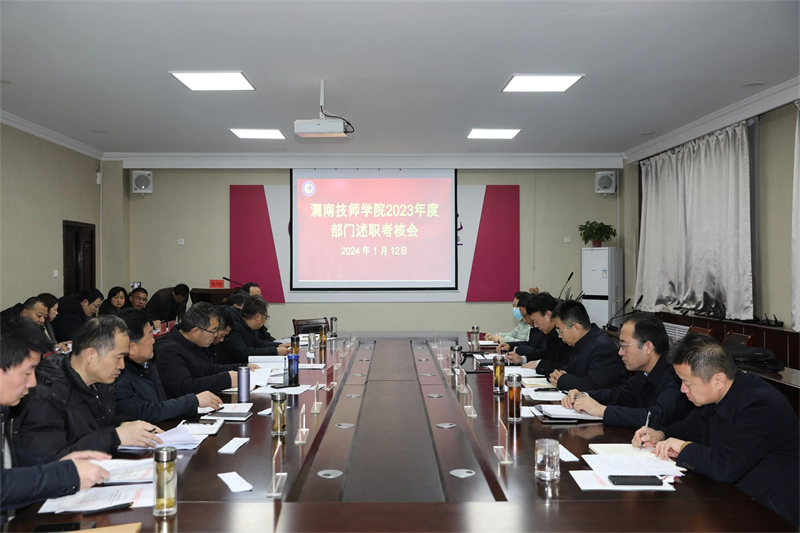 微信圖片_20240125095311.jpg 微信圖片_20240125095311.jpg