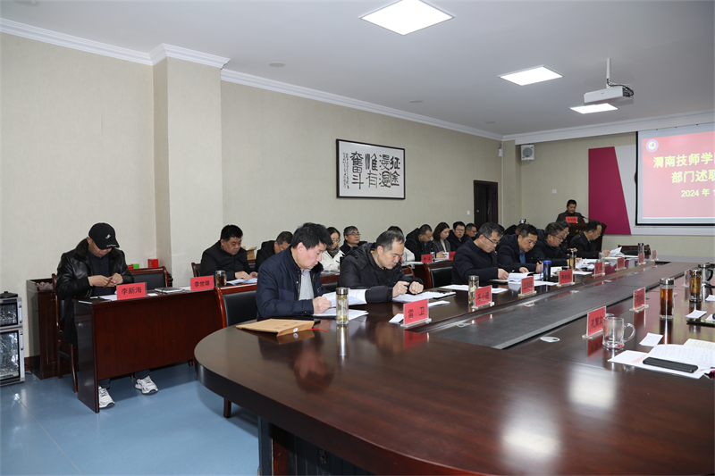 微信圖片_20240125095320.jpg 微信圖片_20240125095320.jpg