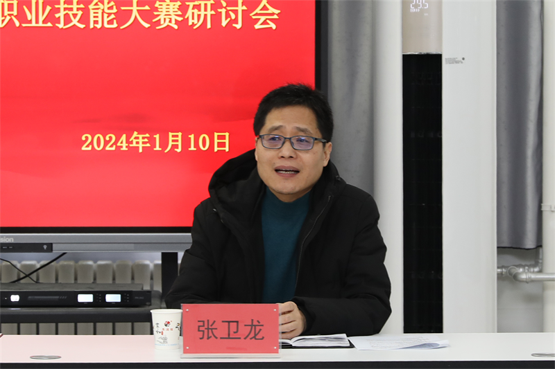 微信圖片_20240125101938.png 微信圖片_20240125101938.png