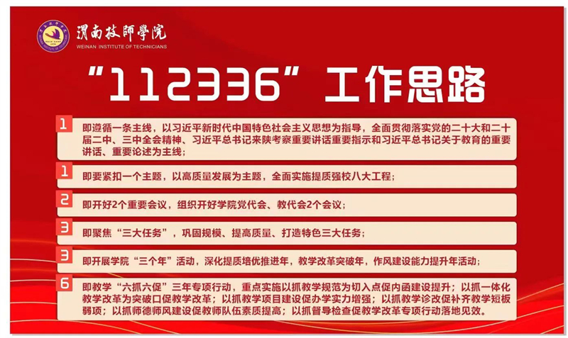 微信圖片_20241218093123.jpg 微信圖片_20241218093123.jpg