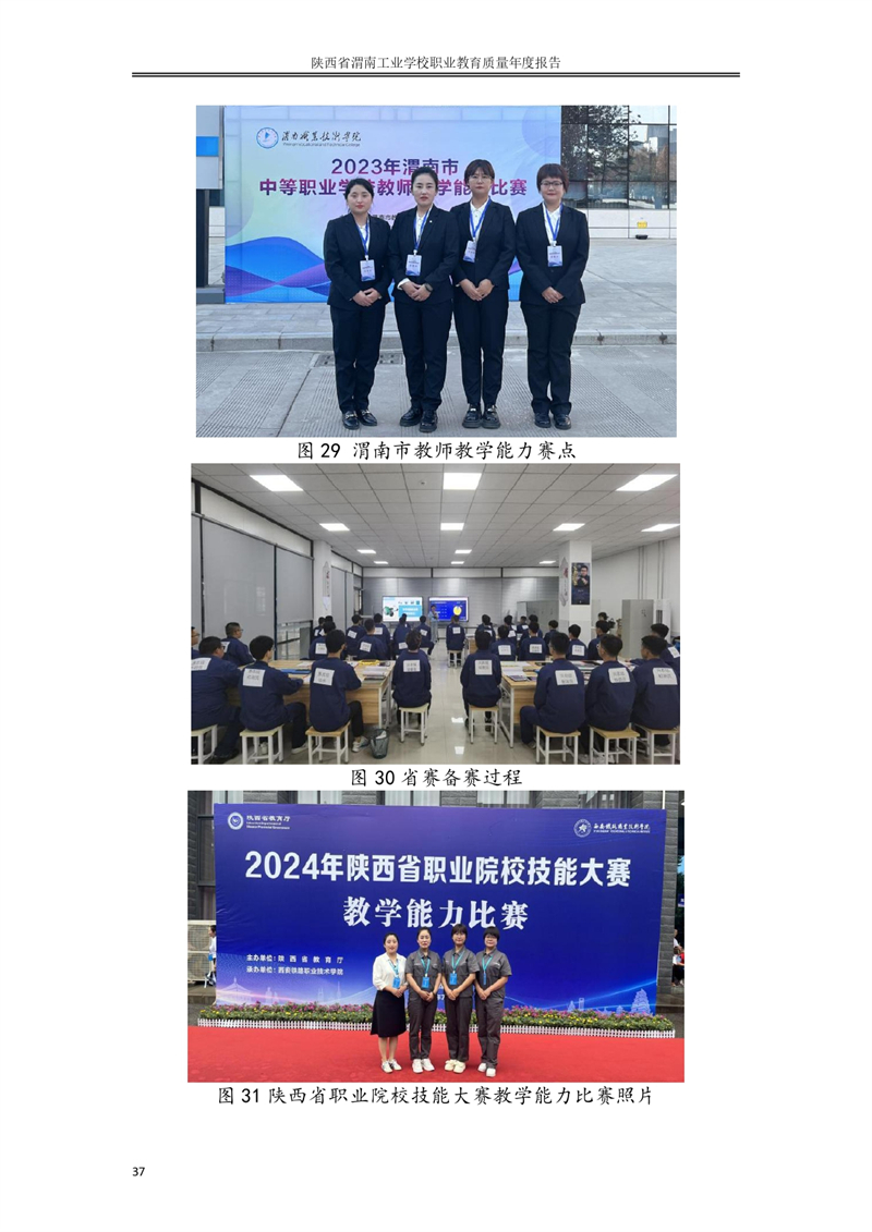 ʡμϹI(y)W(xu)УI(y)|(zh)Ȉ�?024_page-0046.jpg