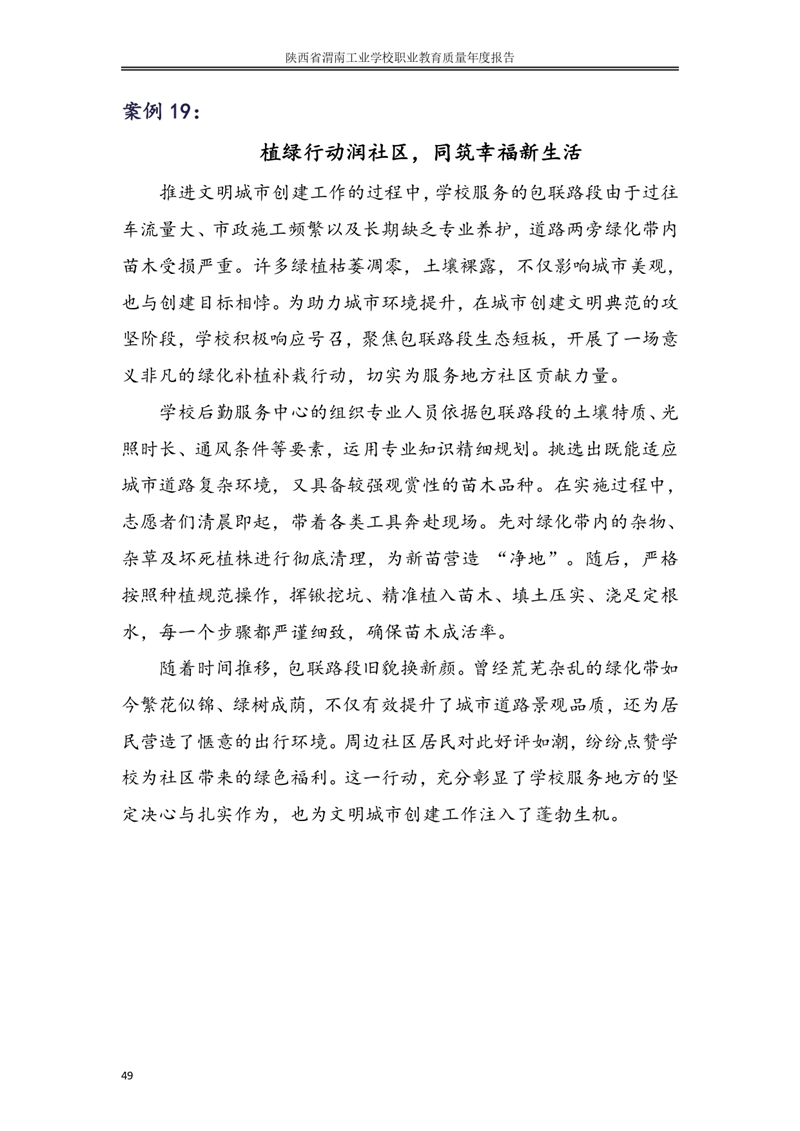 ʡμϹI(y)W(xu)УI(y)|(zh)Ȉ�?024_page-0058.jpg