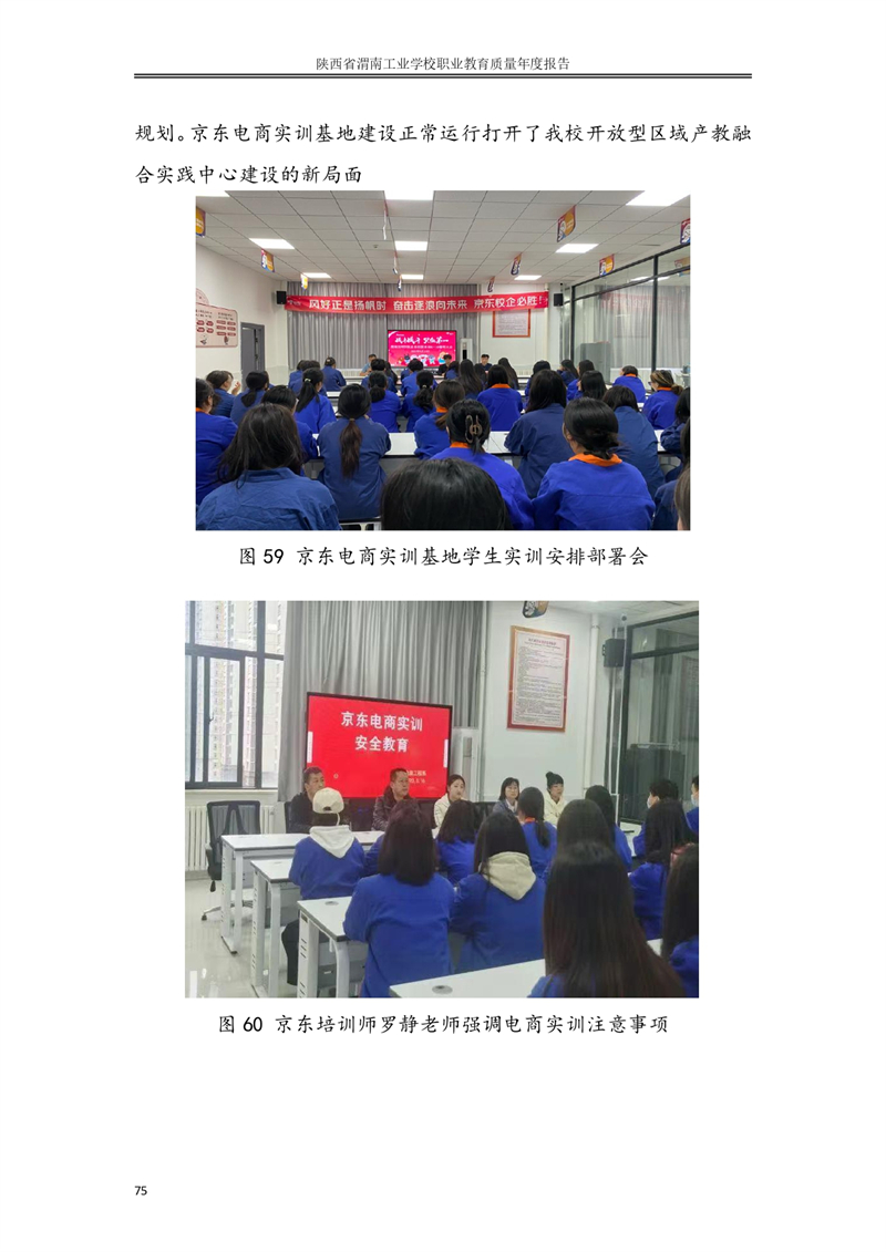 ʡμϹI(y)W(xu)УI(y)|(zh)Ȉ�?024_page-0084.jpg