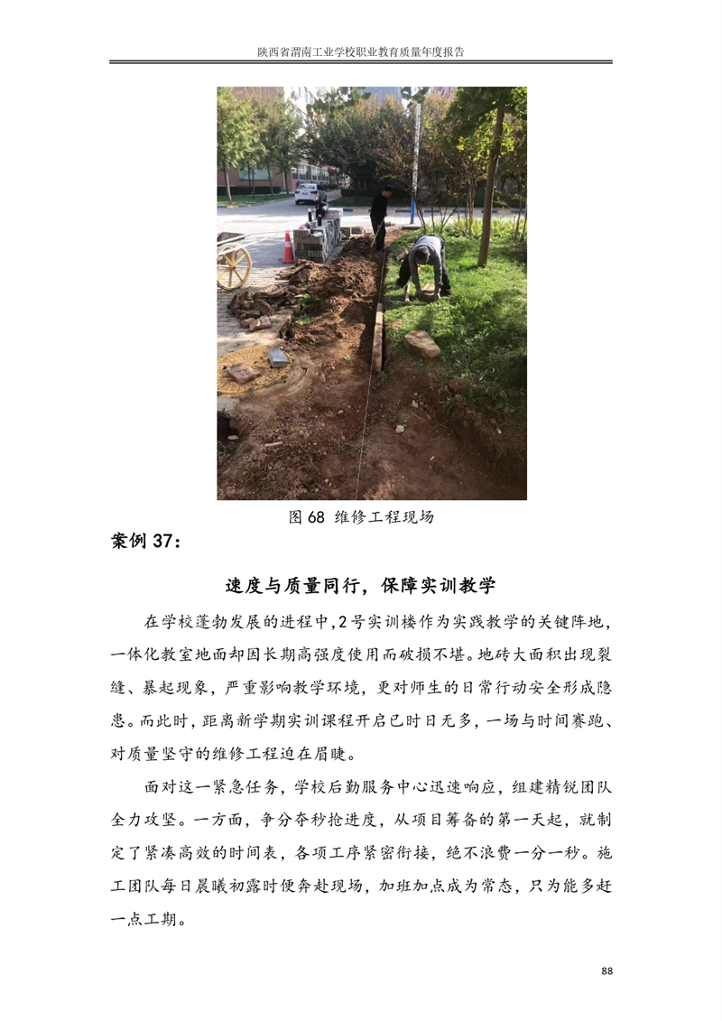ʡμϹI(y)W(xu)УI(y)|(zh)Ȉ�?024_page-0097.jpg