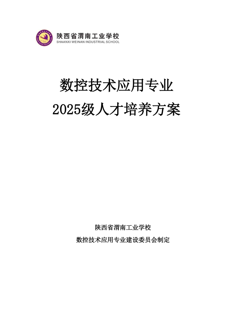 2_25(sh)ؼg(sh)(yng)ÌI(y)˲B(yng)_page-0001.jpg
