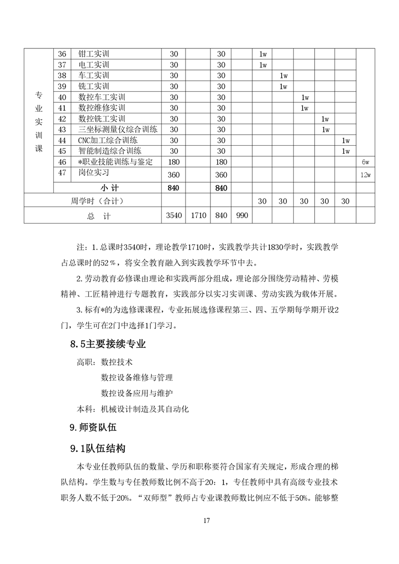 2_25(sh)ؼg(sh)(yng)ÌI(y)˲B(yng)_page-0020.jpg