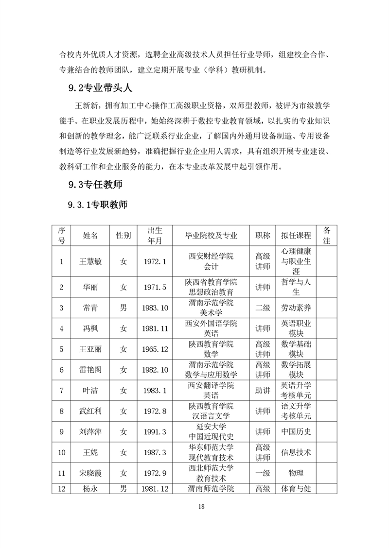 25(sh)ؼg(sh)(yng)ÌI(y)˲B(yng)_page-0021.jpg