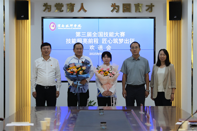 微信圖片_20250918111505.jpg 微信圖片_20250918111505.jpg