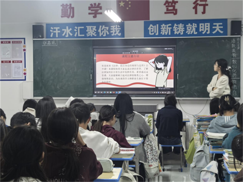 渭南工業(yè)學(xué)校綜合高中部法律大講堂通訊�?10.png