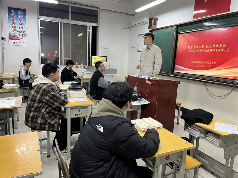 微信圖片_2025-11-17_150159_603.jpg 微信圖片_2025-11-17_150159_603.jpg