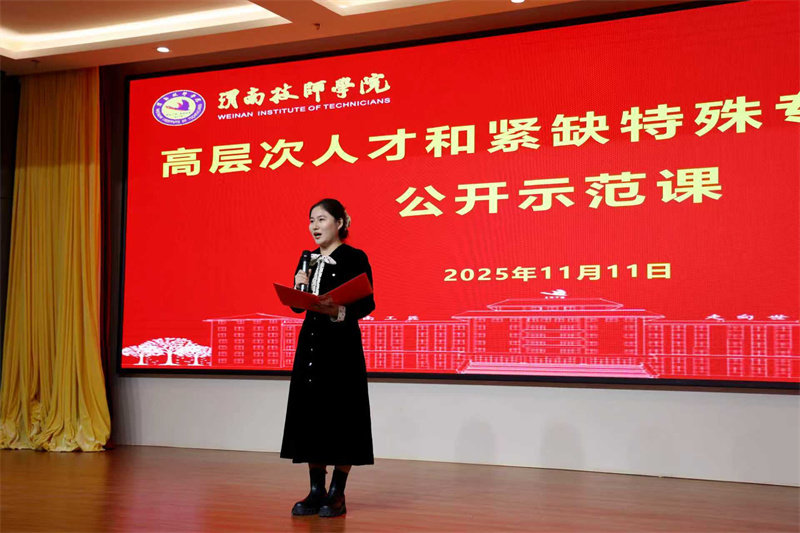 微信圖片_20251113113431_425_58.jpg 微信圖片_20251113113431_425_58.jpg