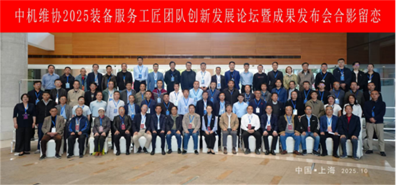 雙喜臨門!渭南技師學院宜渭峰老師獲批省級技能大師工作室及國家級行業(yè)工匠工作室新聞稿529.png 雙喜臨門!渭南技師學院宜渭峰老師獲批省級技能大師工作室及國家級行業(yè)工匠工作室新聞稿529.png