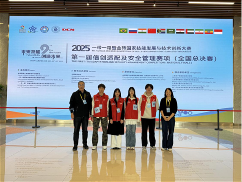 11-20逐夢(mèng)全國(guó)技能賽 深耕信創(chuàng)結(jié)碩果228.png 11-20逐夢(mèng)全國(guó)技能賽 深耕信創(chuàng)結(jié)碩果228.png