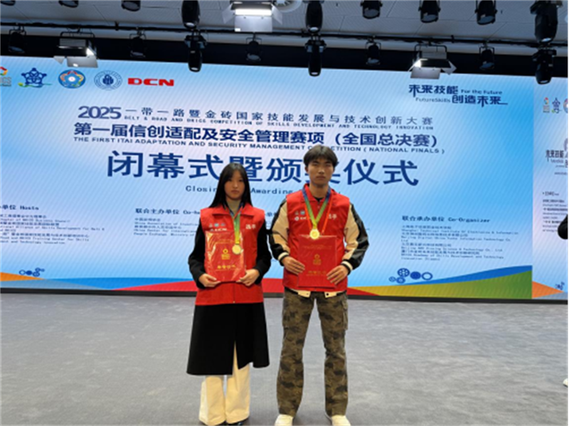 11-20逐夢(mèng)全國(guó)技能賽 深耕信創(chuàng)結(jié)碩果445.png 11-20逐夢(mèng)全國(guó)技能賽 深耕信創(chuàng)結(jié)碩果445.png