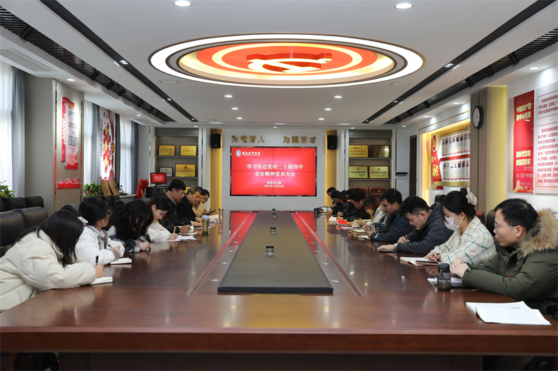 微信圖片_2025-11-24_082030_709.jpg 微信圖片_2025-11-24_082030_709.jpg