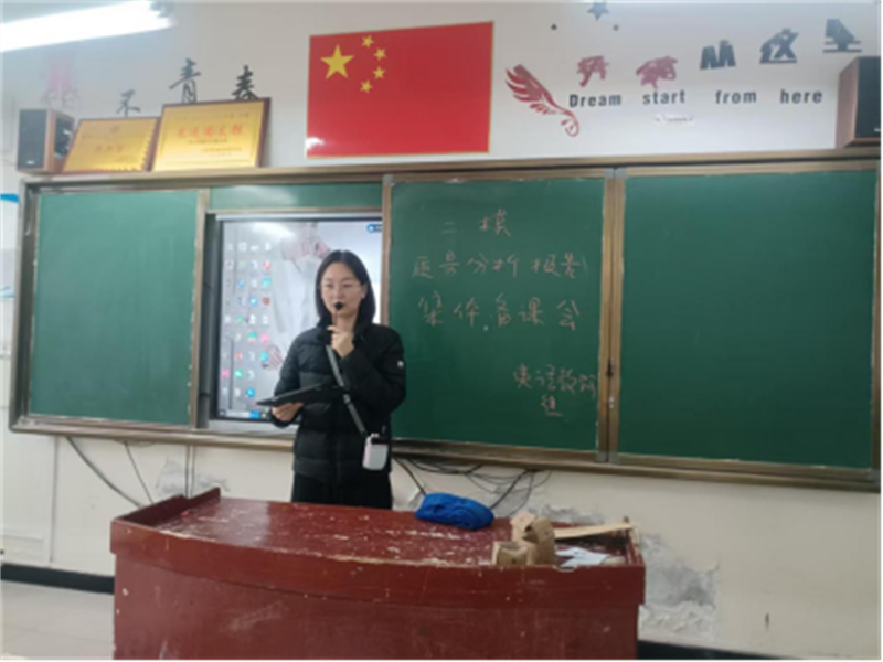 凝心聚力析二�?精準施策促提�?15.png 凝心聚力析二�?精準施策促提�?15.png