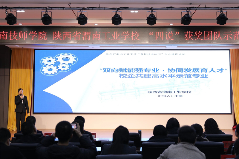 微信圖片_2025-12-08_150342_325.jpg 微信圖片_2025-12-08_150342_325.jpg