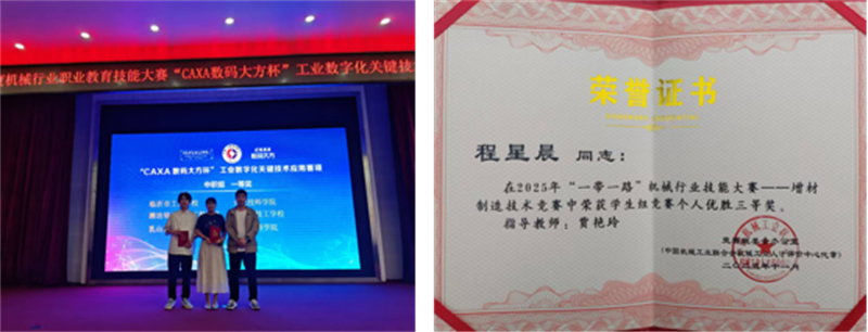 微信圖片_2025-12-19_083312_275.png 微信圖片_2025-12-19_083312_275.png