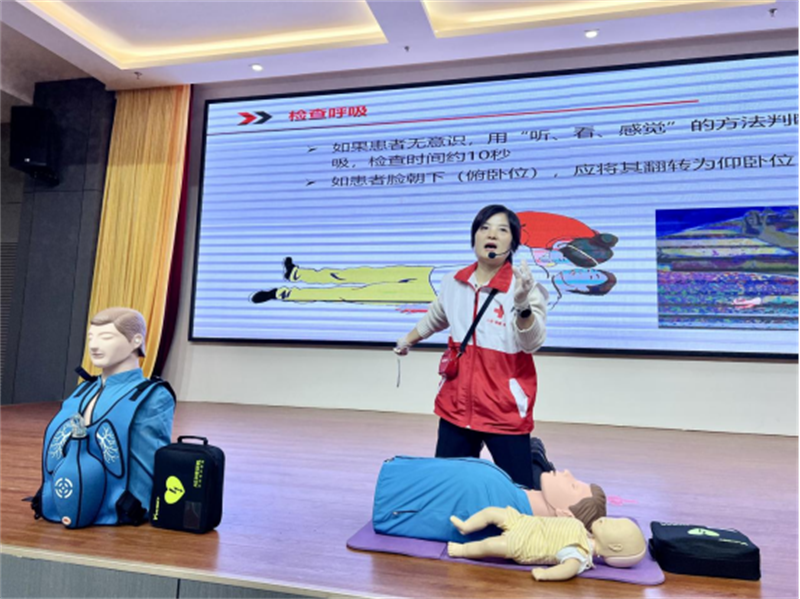 12-11(精簡�?應(yīng)急救護培訓賦能教職員�?筑牢學院安全屏障——西安市紅十字會進校�?- 副本913.png 12-11(精簡�?應(yīng)急救護培訓賦能教職員�?筑牢學院安全屏障——西安市紅十字會進校�?- 副本913.png