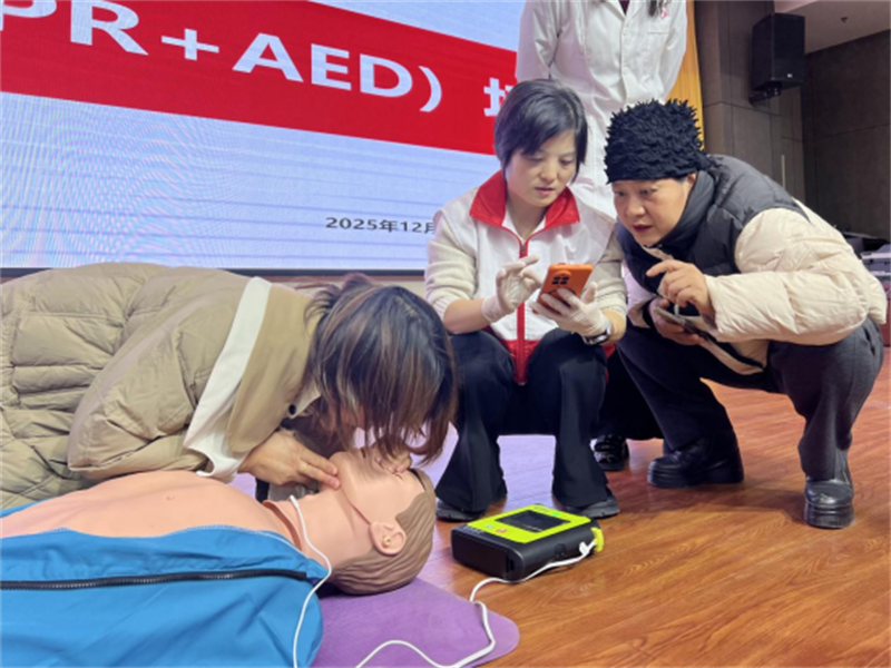 12-11(精簡�?應(yīng)急救護培訓賦能教職員�?筑牢學院安全屏障——西安市紅十字會進校�?- 副本1355.png 12-11(精簡�?應(yīng)急救護培訓賦能教職員�?筑牢學院安全屏障——西安市紅十字會進校�?- 副本1355.png